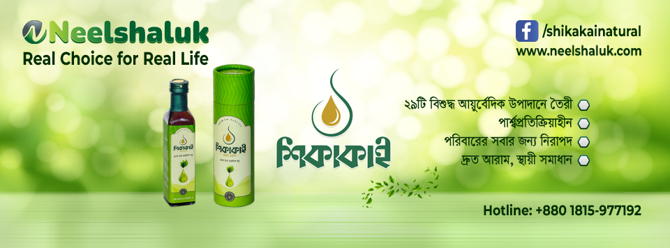 Home Marketplace Neel-Shaluk-FB-Banner